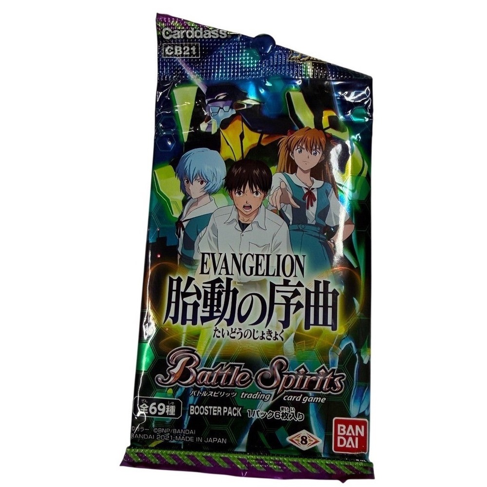 Battle Spirits Evangelion CB21 Prelude to the Pulsation Booster Pack Bandai TCG